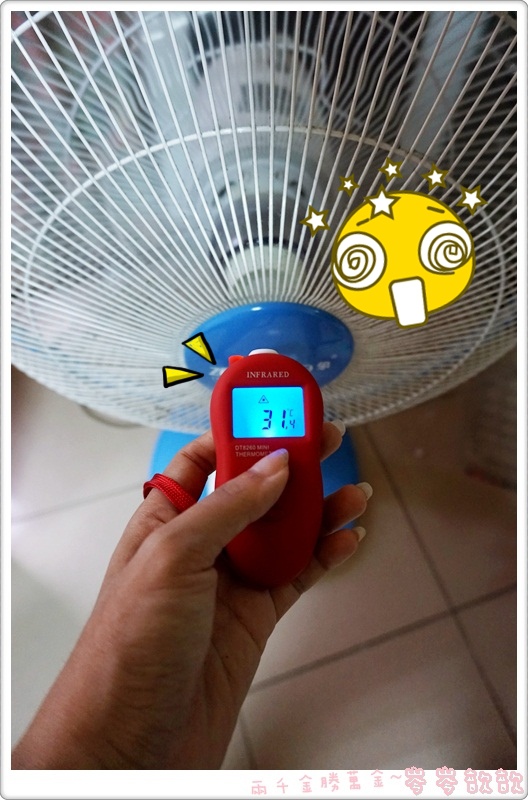 ▼有时侯到飙到32度也很正常= =,所以平常我很少待在2f的房间或客厅